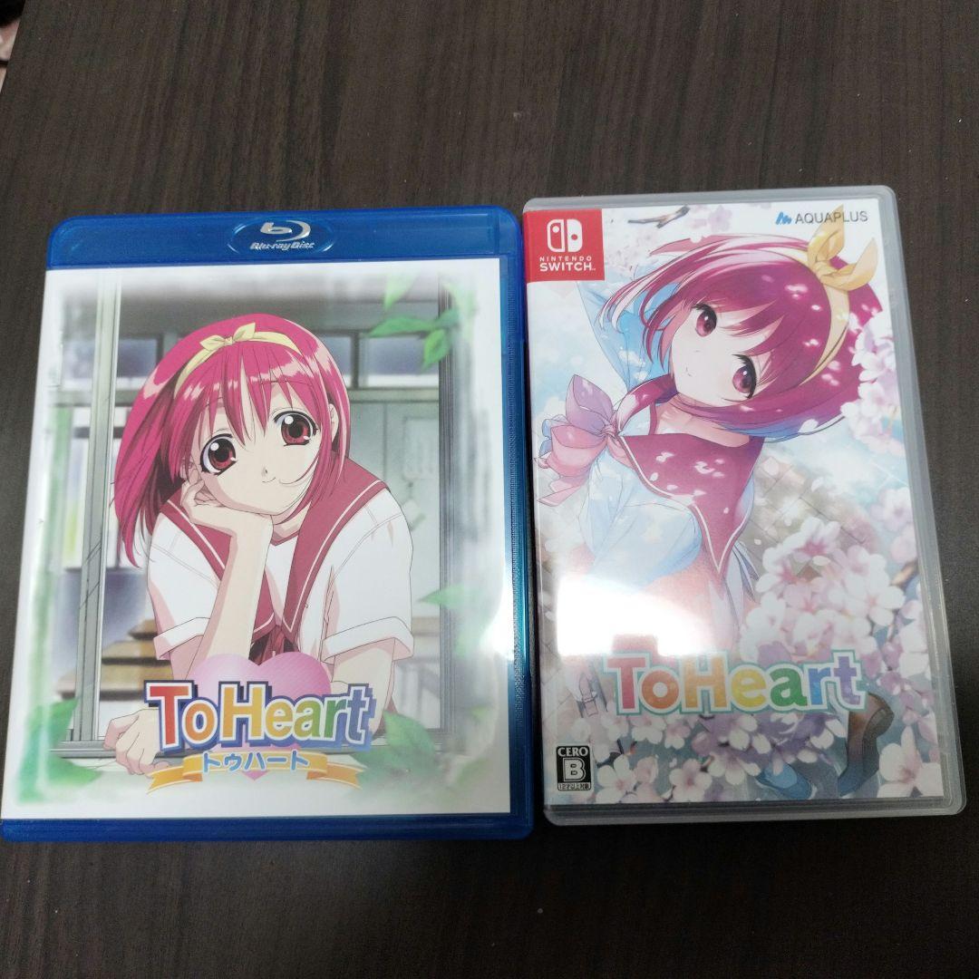 Switch 『ToHeart』プレミアムエディション＋アクリルキーホルダー