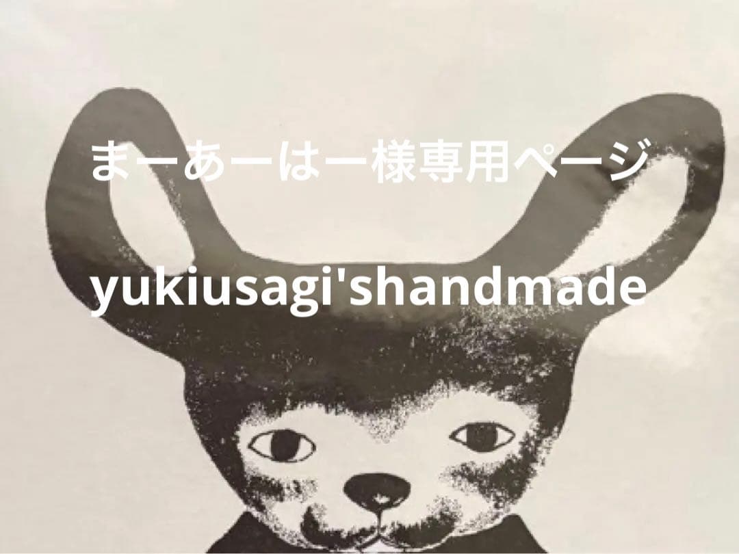 handmadeパッチンピン　⌘専用ページ③⌘ ミナペルホネン