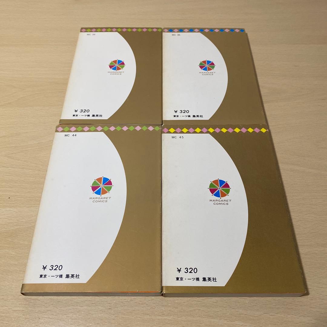 ガラスの城　全巻(全8巻セット)わたなべまさこ