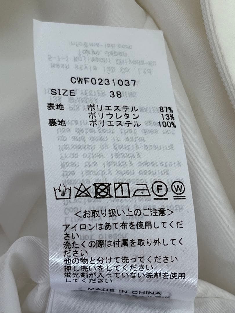 【新品未使用タグ付き】【即日発送】CELFORD ベルト付きジャケットワンピース