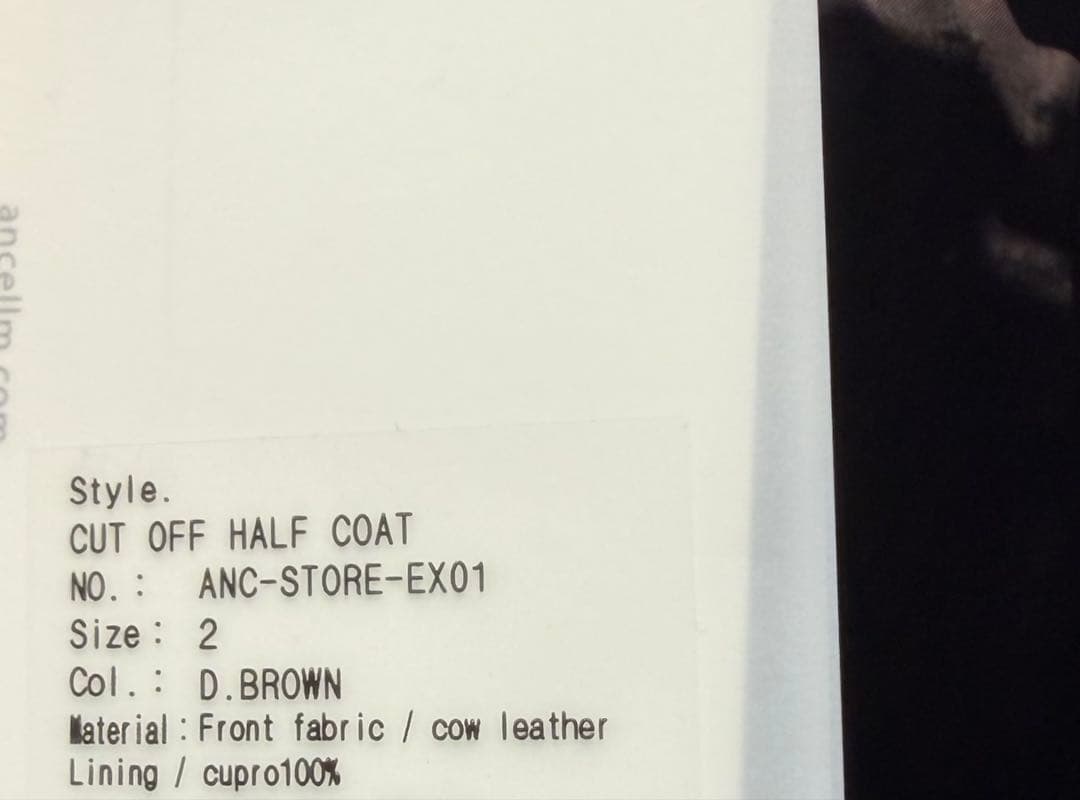 ANCELLM × YOKE LEATHER CUT OFF HALF COAT