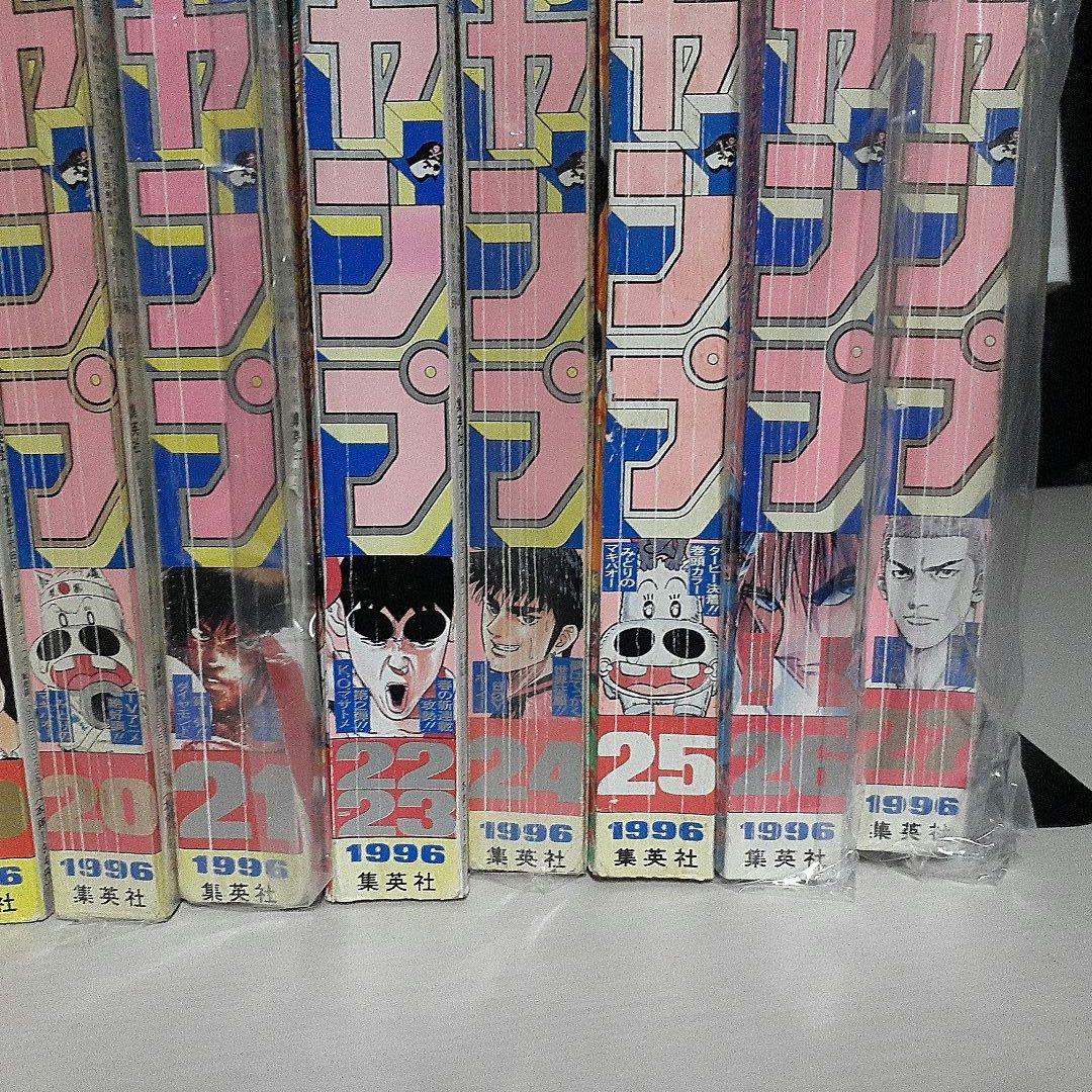 超貴重　激レア　スラムダンク　当時物　週刊ジャンプ　最終回含む55冊