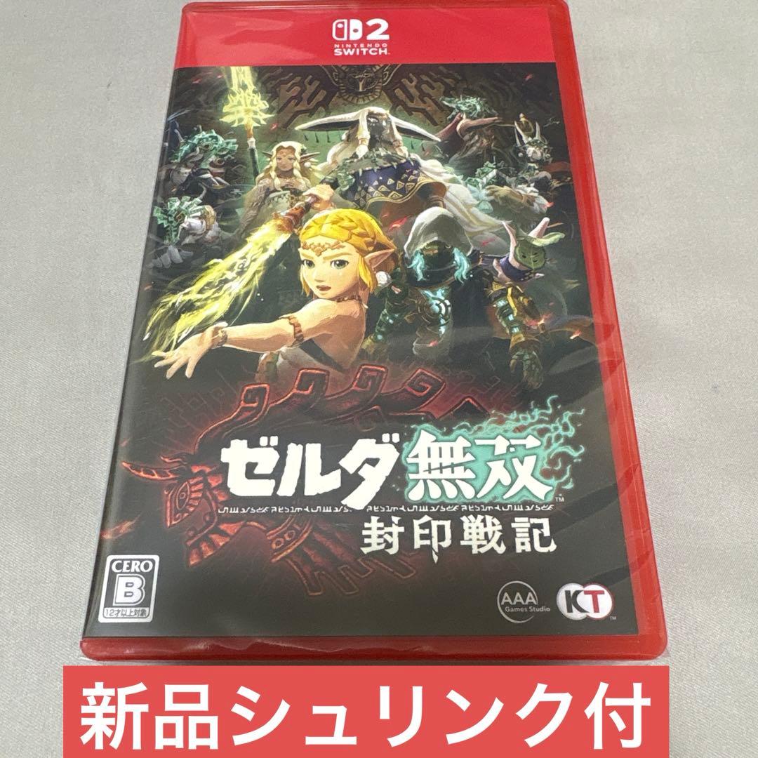 Switch2 ゼルダ無双 封印戦記 通常版