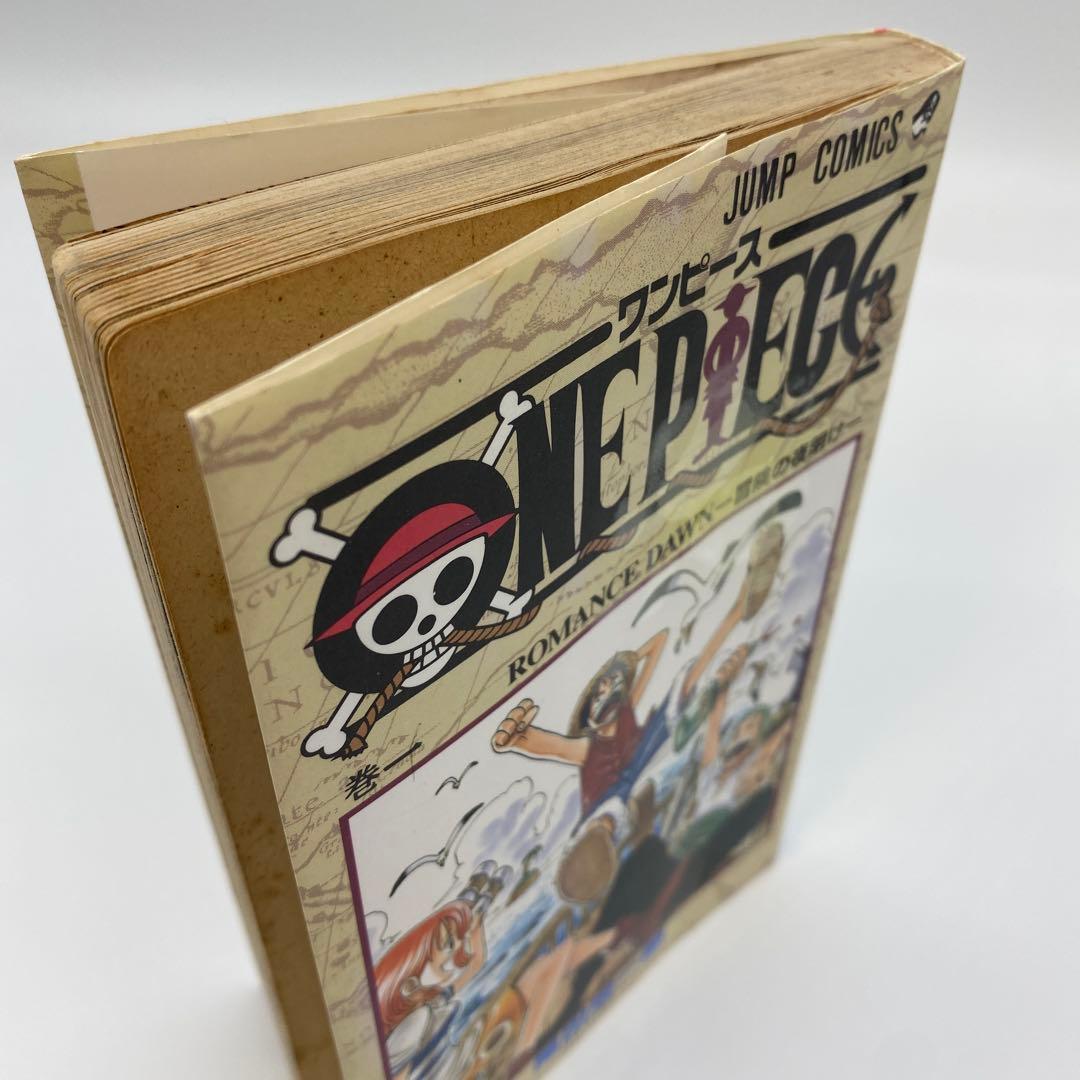 ONE PIECE 1巻 初版 ワンピース 第1刷発行