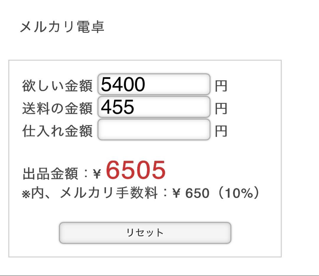 PETテープ