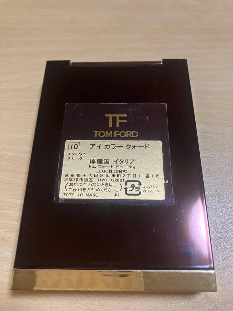TOM FORD アイカラークォード 10 チタニウムスモーク