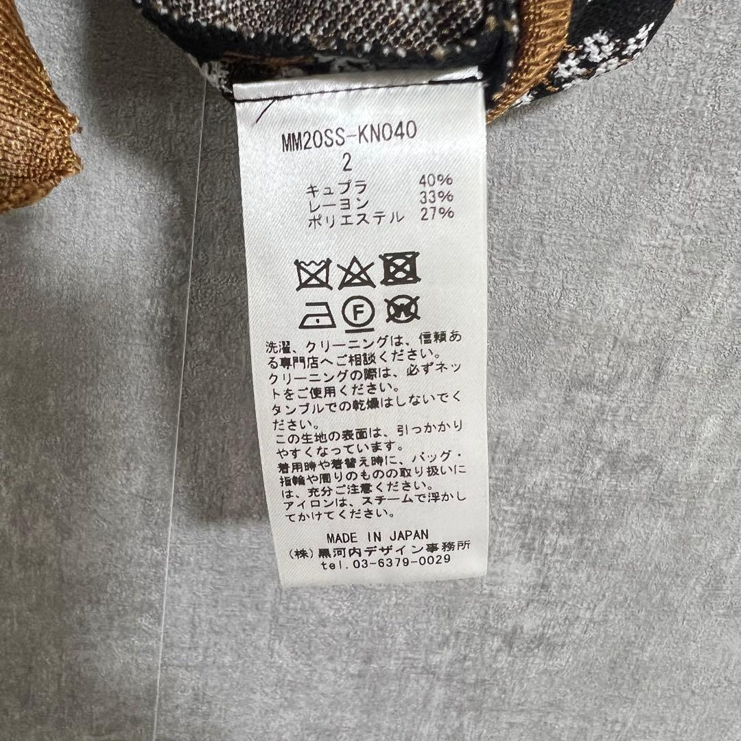 最終値下美品Mame Kurogouchi 花柄 Vネックニットベスト　20ss