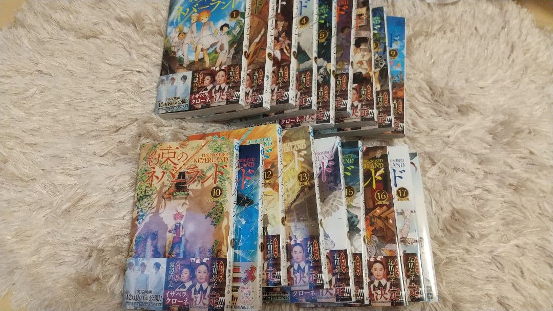 約束のネバーランド 1巻～１８巻