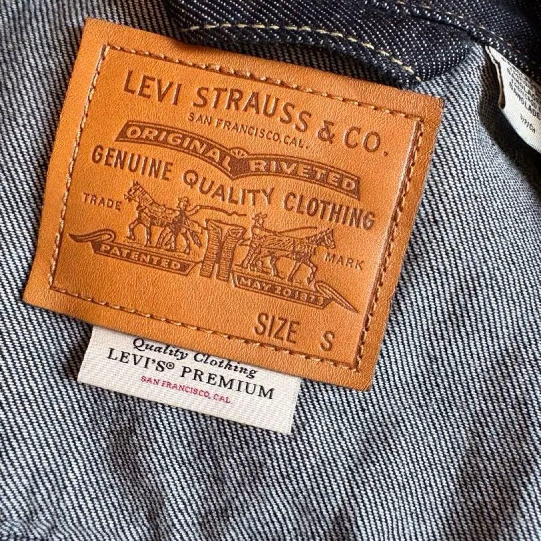 LEVI'S TWISTEDジャケット