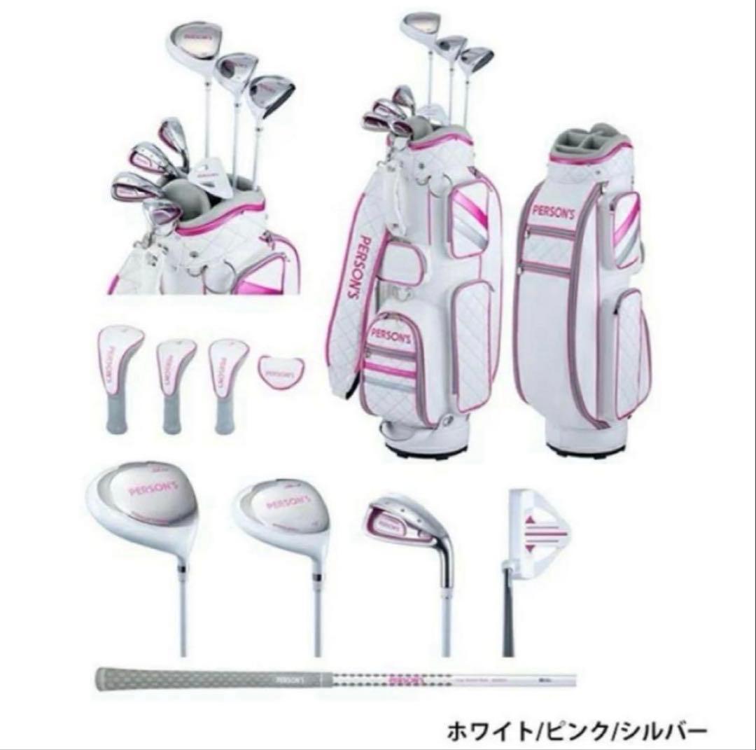 新品【レディース】ゴルフクラブセット　ゴルフセット　パーソンズ