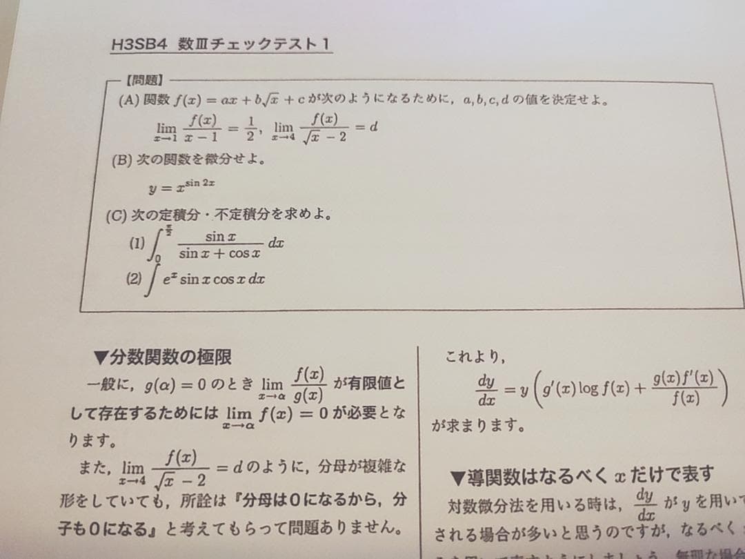 サンプル