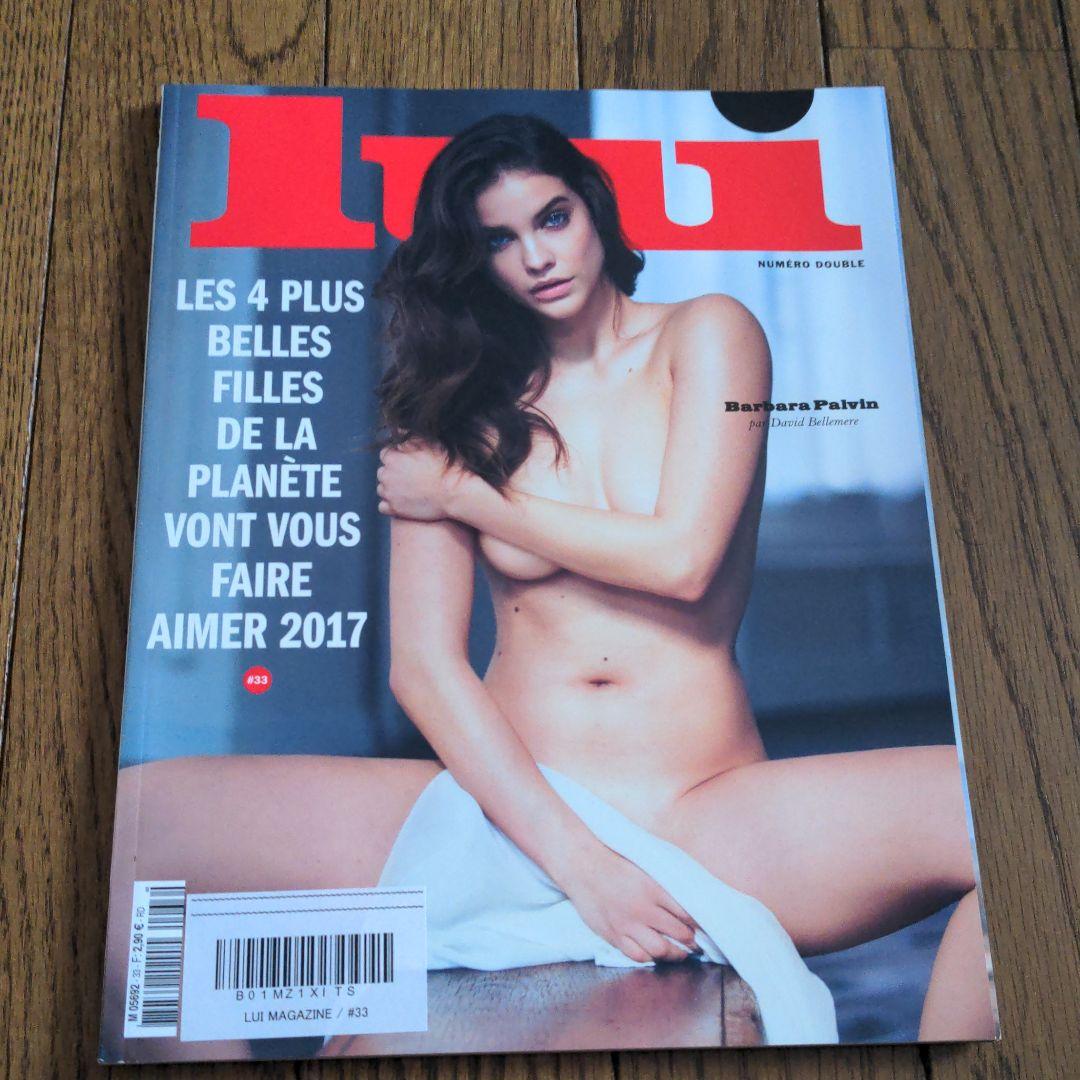 lui magazineバーバラパルヴィン