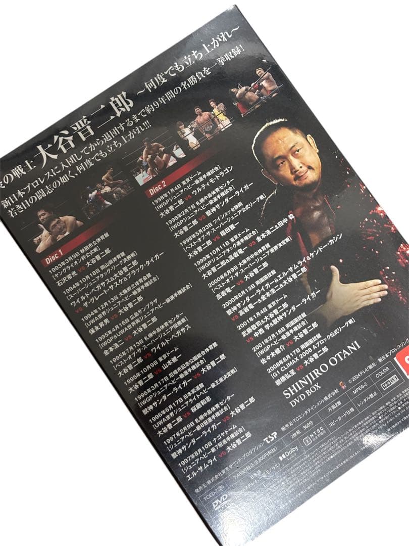 未開封★炎の戦士・大谷晋二郎～何度でも立ち上がれ～ DVD-BOX［DVD］