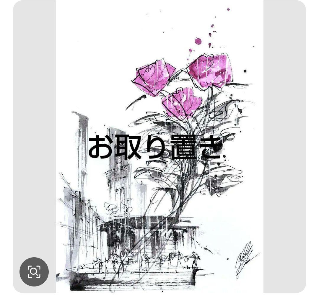 原画#3436 雨　凱旋門　パリ　フランス　水彩画　ドローイング　風景画　アート