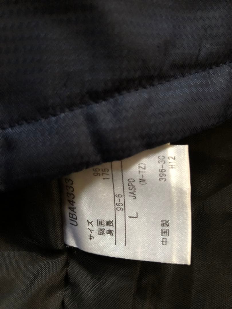 Umbro アンブロ　中綿　ピステ上下 セットアップ