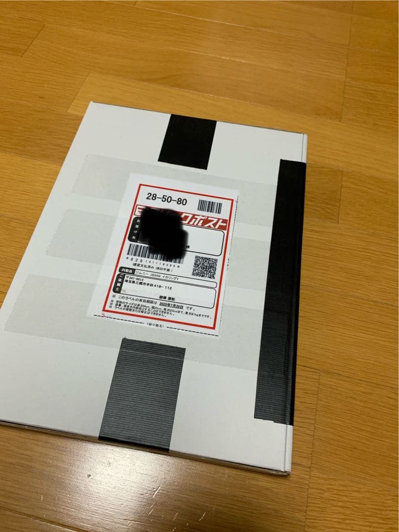 【ジムニーJB64/JB74】ヘッドライト・イカリングキット【新品未使用】