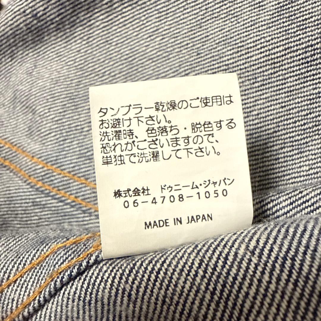 【美品】DENIME ドゥニーム デニムジャケット 日本製 Lサイズ