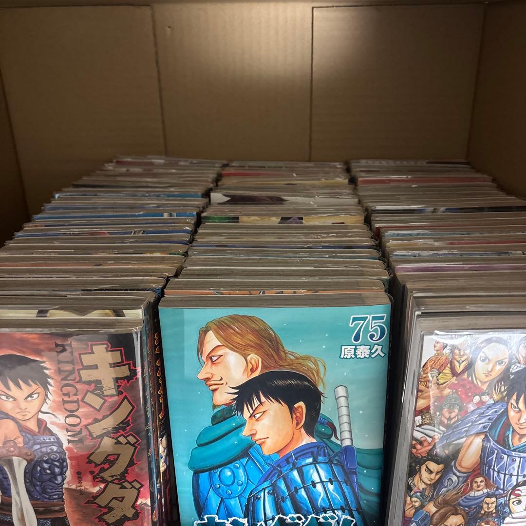 キングダム全巻セット1巻〜75巻ブックカバー付き 公式ガイドブック4冊つき