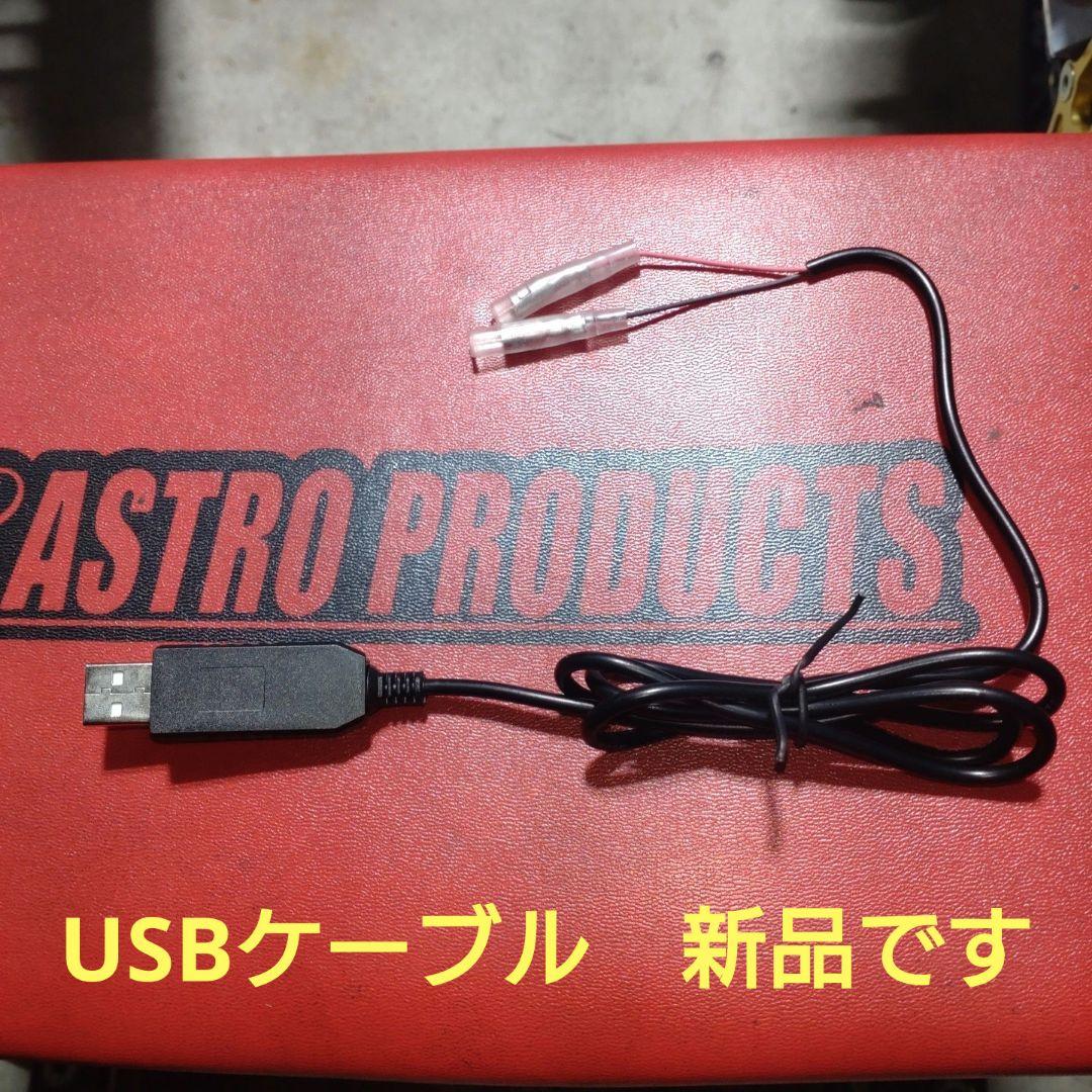 バイク用　ETC　ミツバ　BE31　【794】