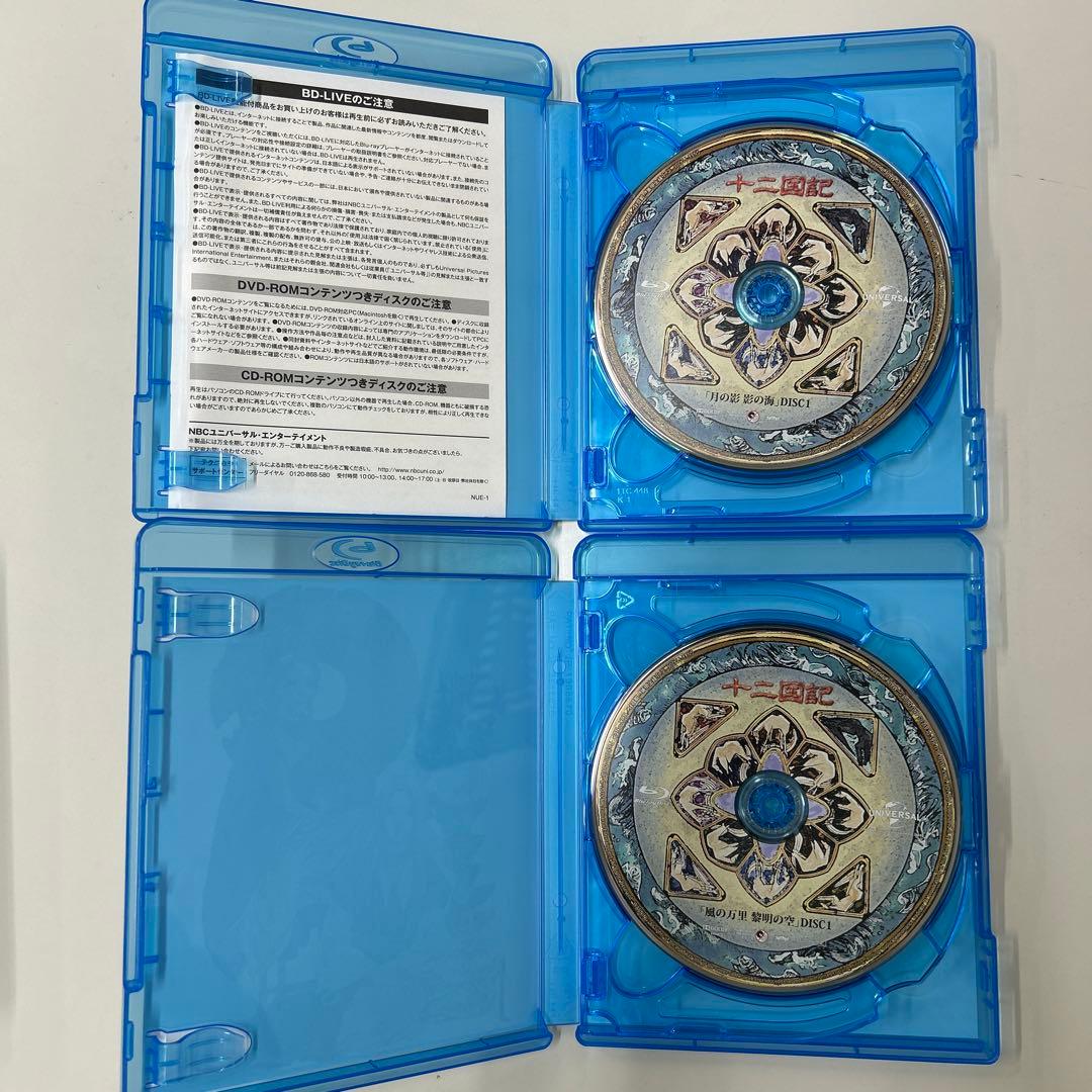十二国記 Blu-ray BOX〈10枚組〉