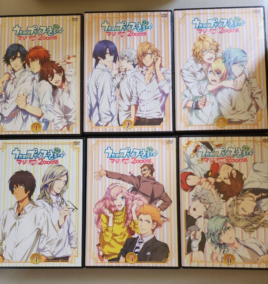 うたプリ　DVD