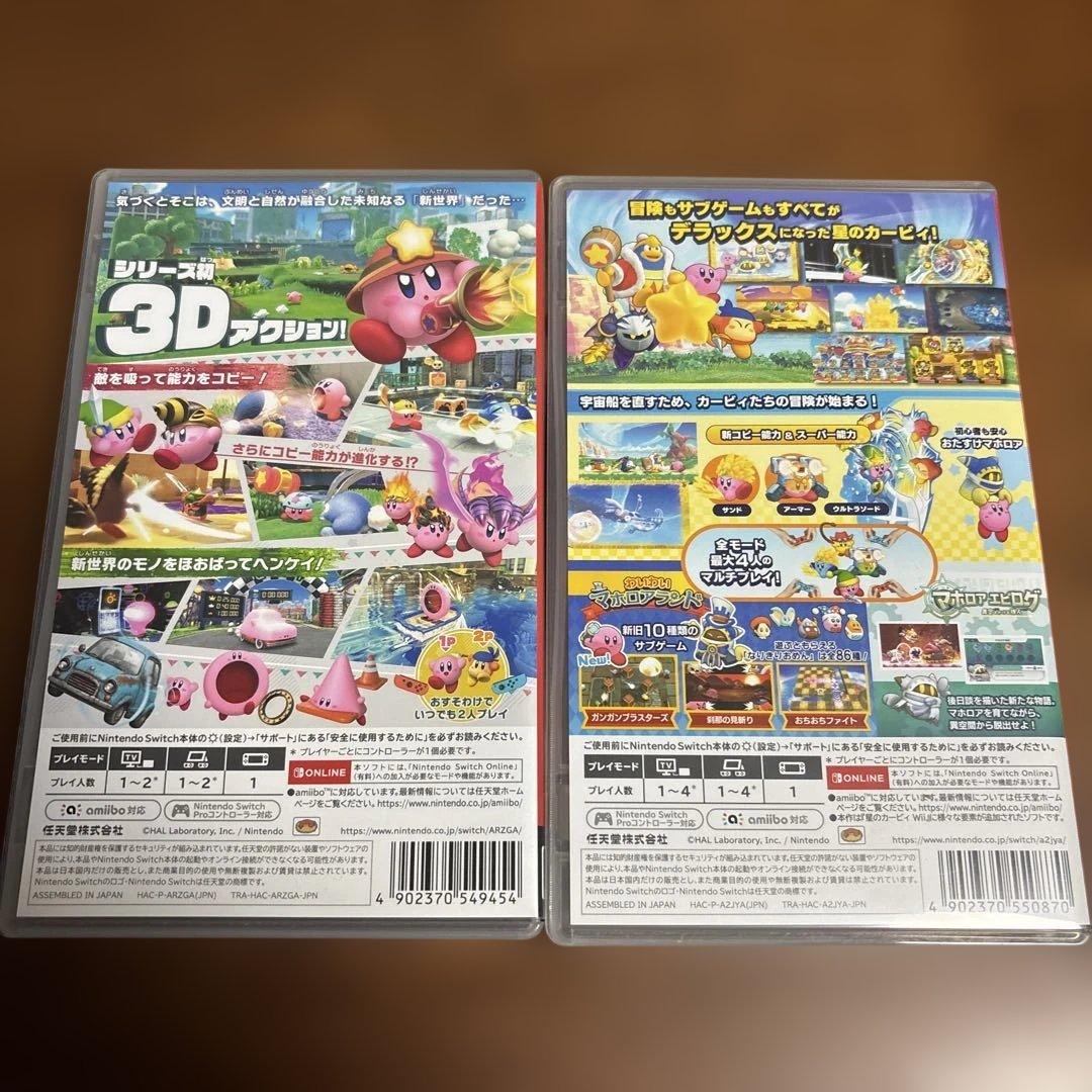 【値下げ　お得！】星のカービィ Wii デラックス&ディスカバリー 2本セット