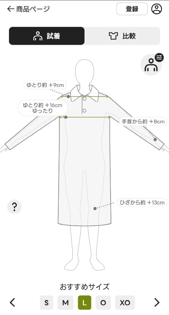 Mizuno ブラック ベンチコート Lサイズ