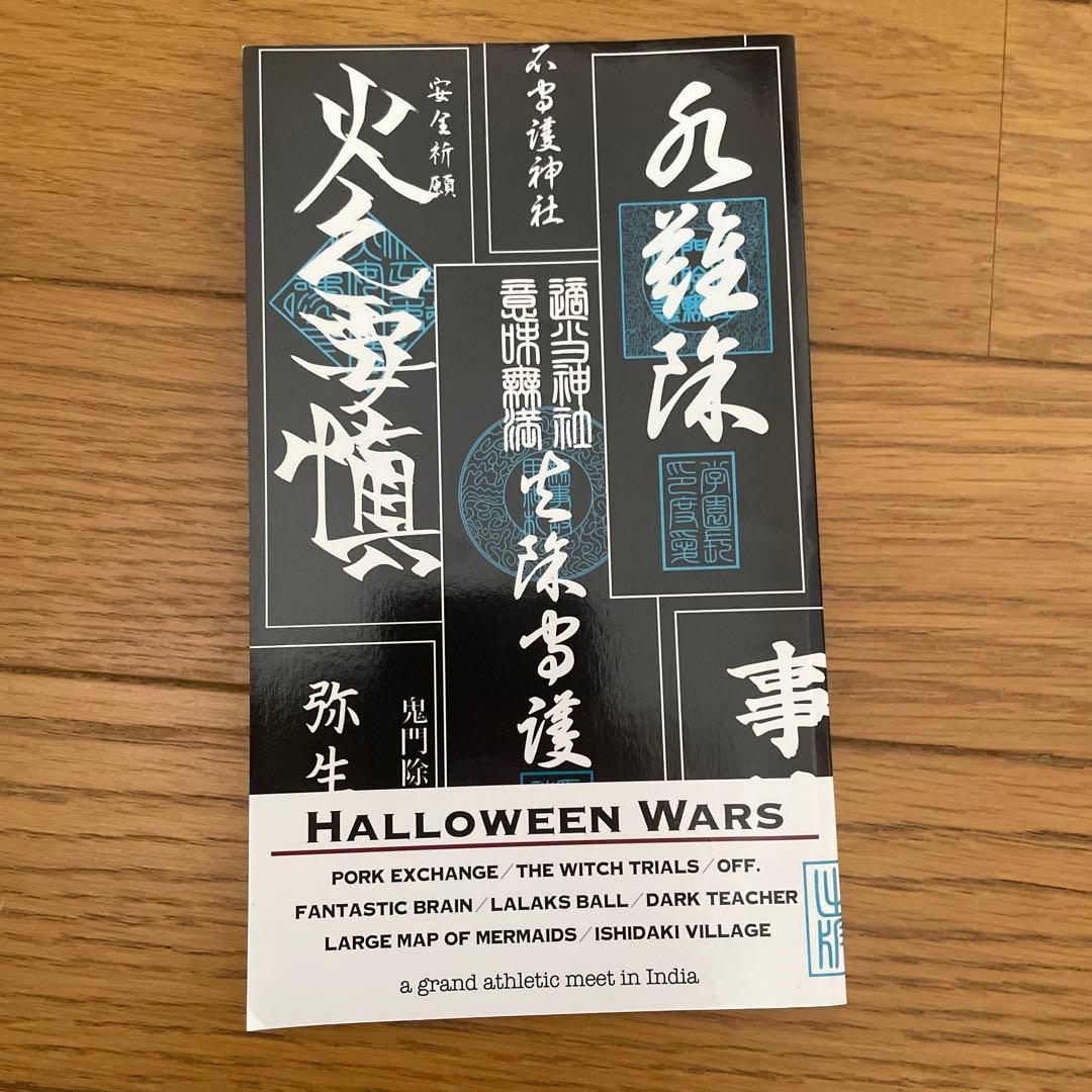 ツイステ ハロウィンナイト セット インドの大運動会 全年齢 同人誌