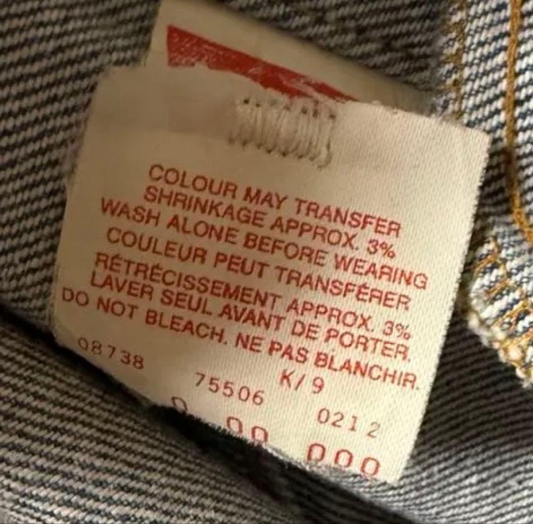 【USA製】リーバイス Gジャン デニムジャケット 赤タブLevi’s70506