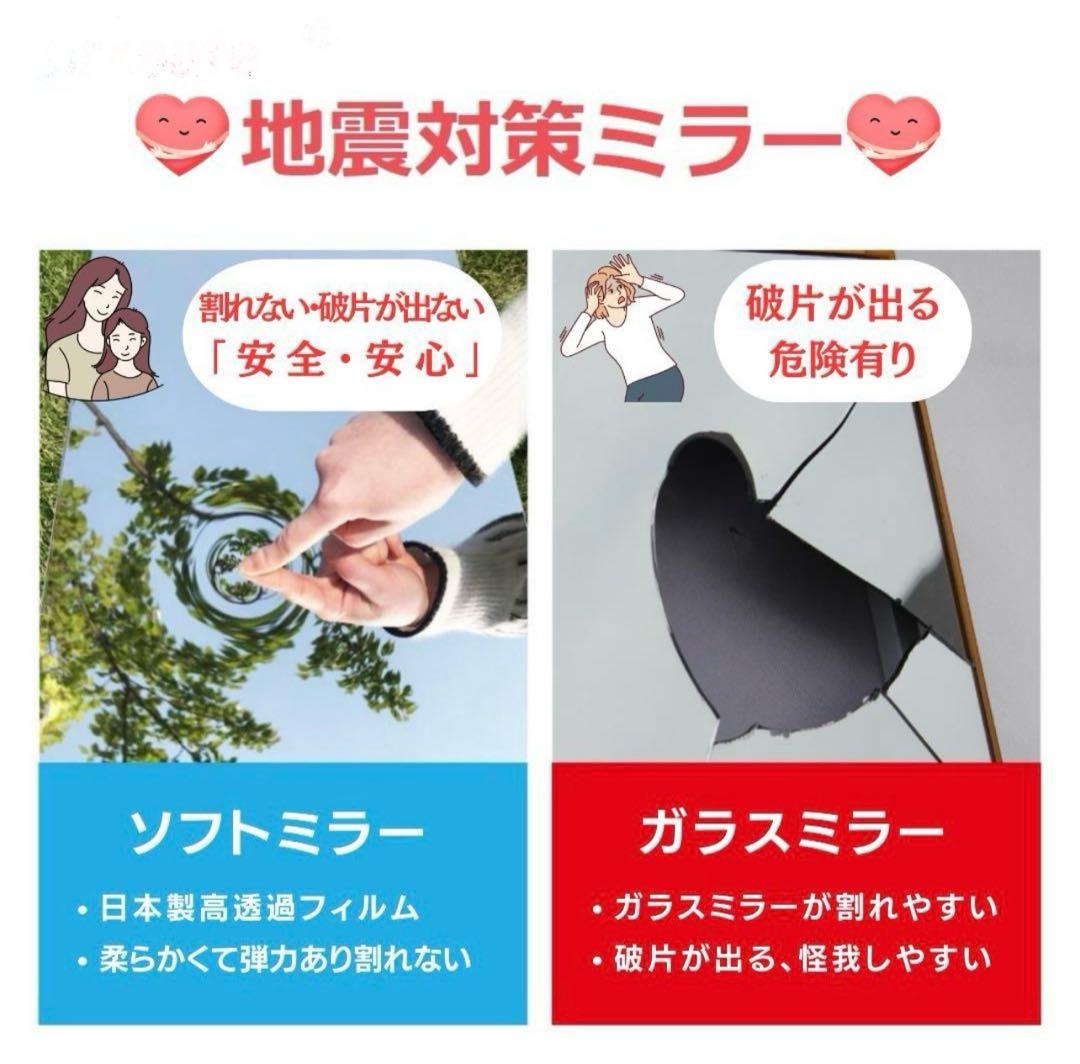 brisafe 割れない鏡 壁掛けミラー 50X160CM 257#