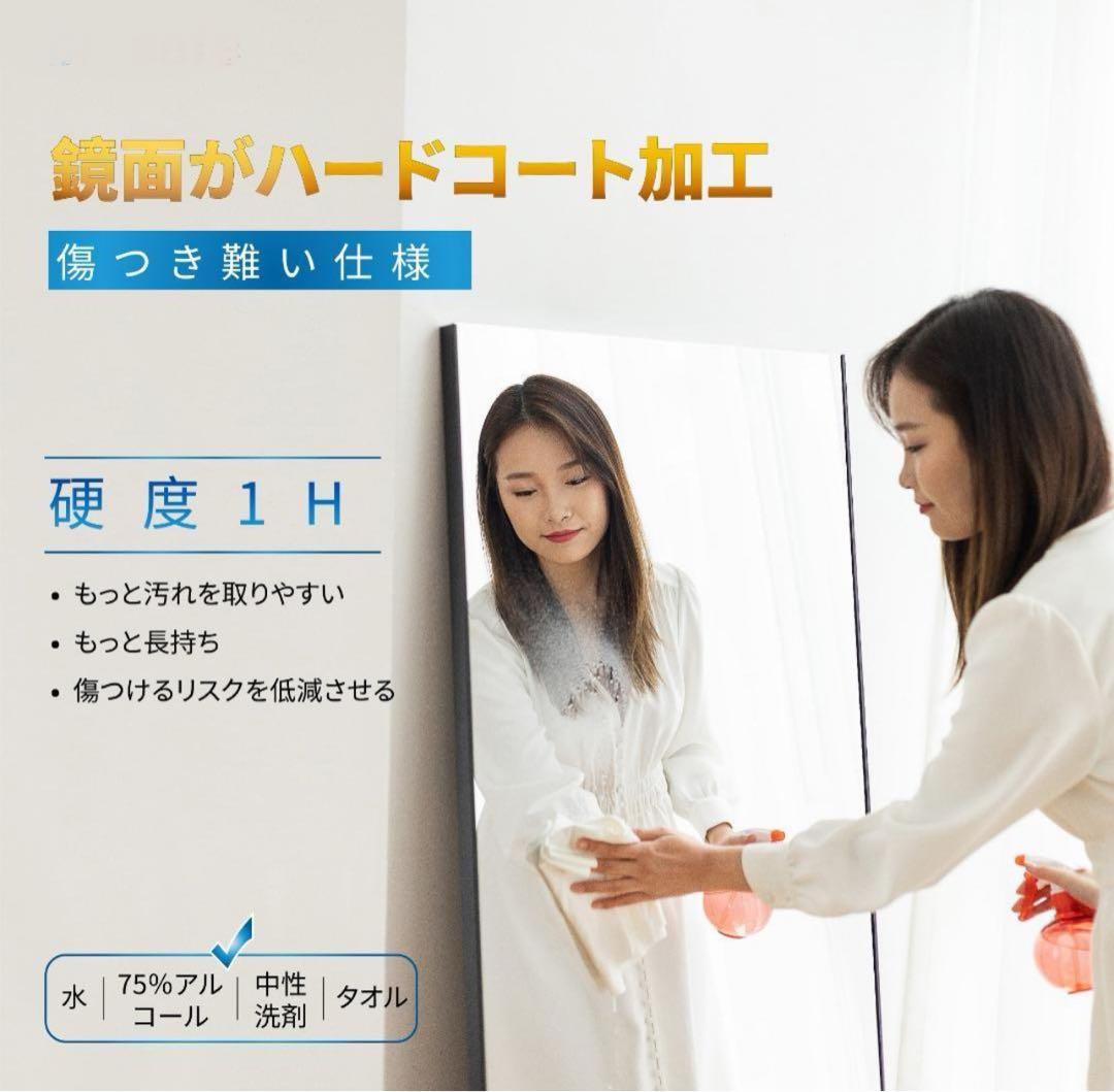 brisafe 割れない鏡 壁掛けミラー 50X160CM 257#