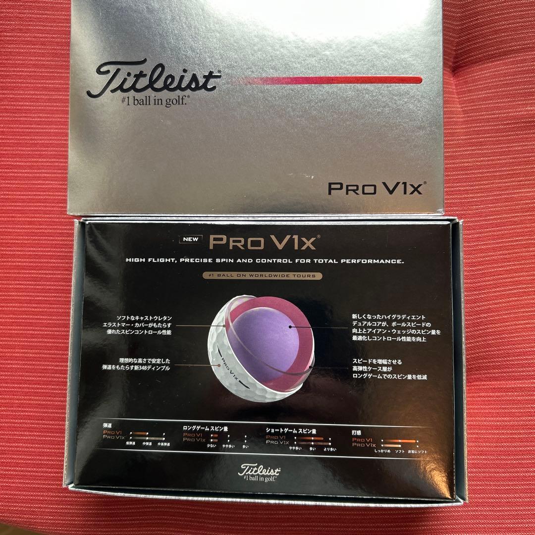 新品 未使用 タイトリストボール 2ダース プロV1X ロー＆ハイナンバー