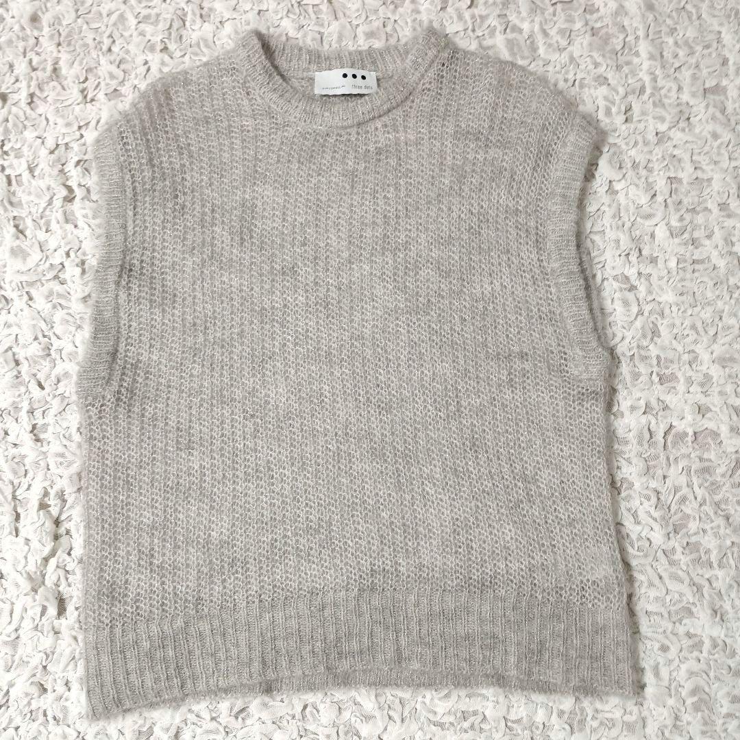 【aopy】three dots Meshmohair vestラメモヘヤ