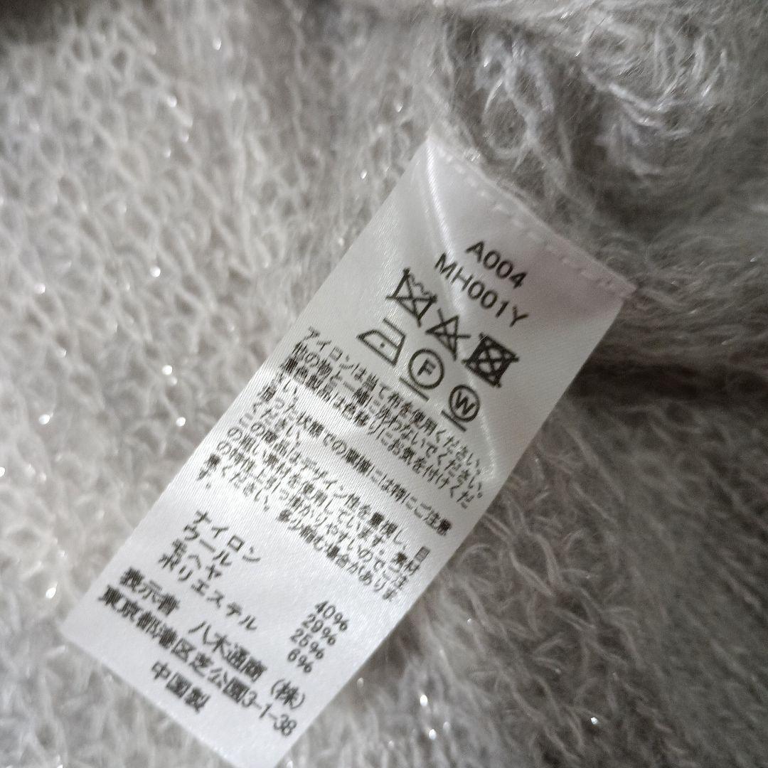 【aopy】three dots Meshmohair vestラメモヘヤ