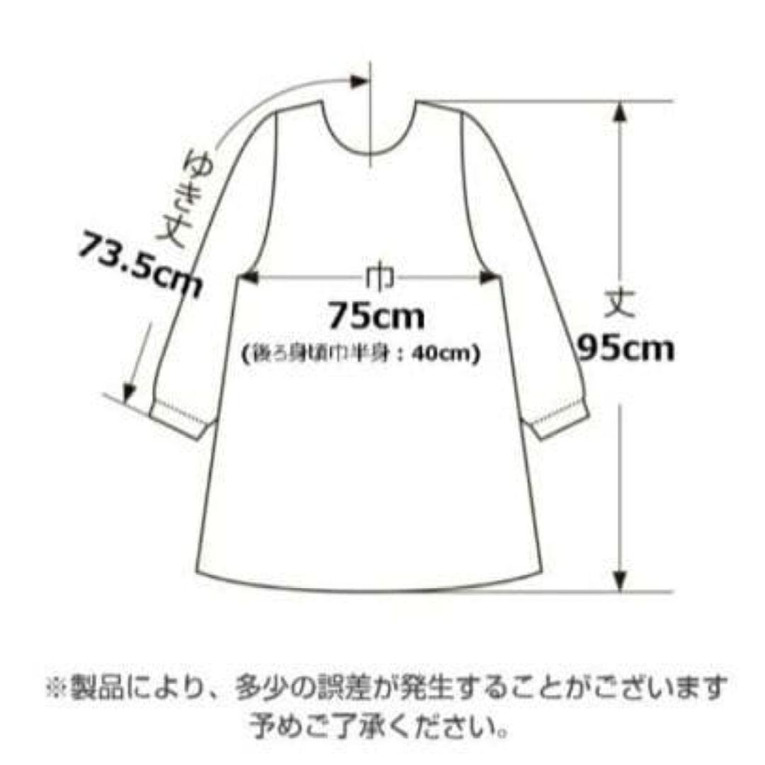 本日SALE♡マタノアツコ