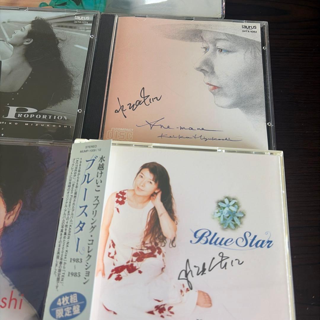 水越けいこ CD レコード 全10点直筆サイン入り！ 水越恵子 シティポップ