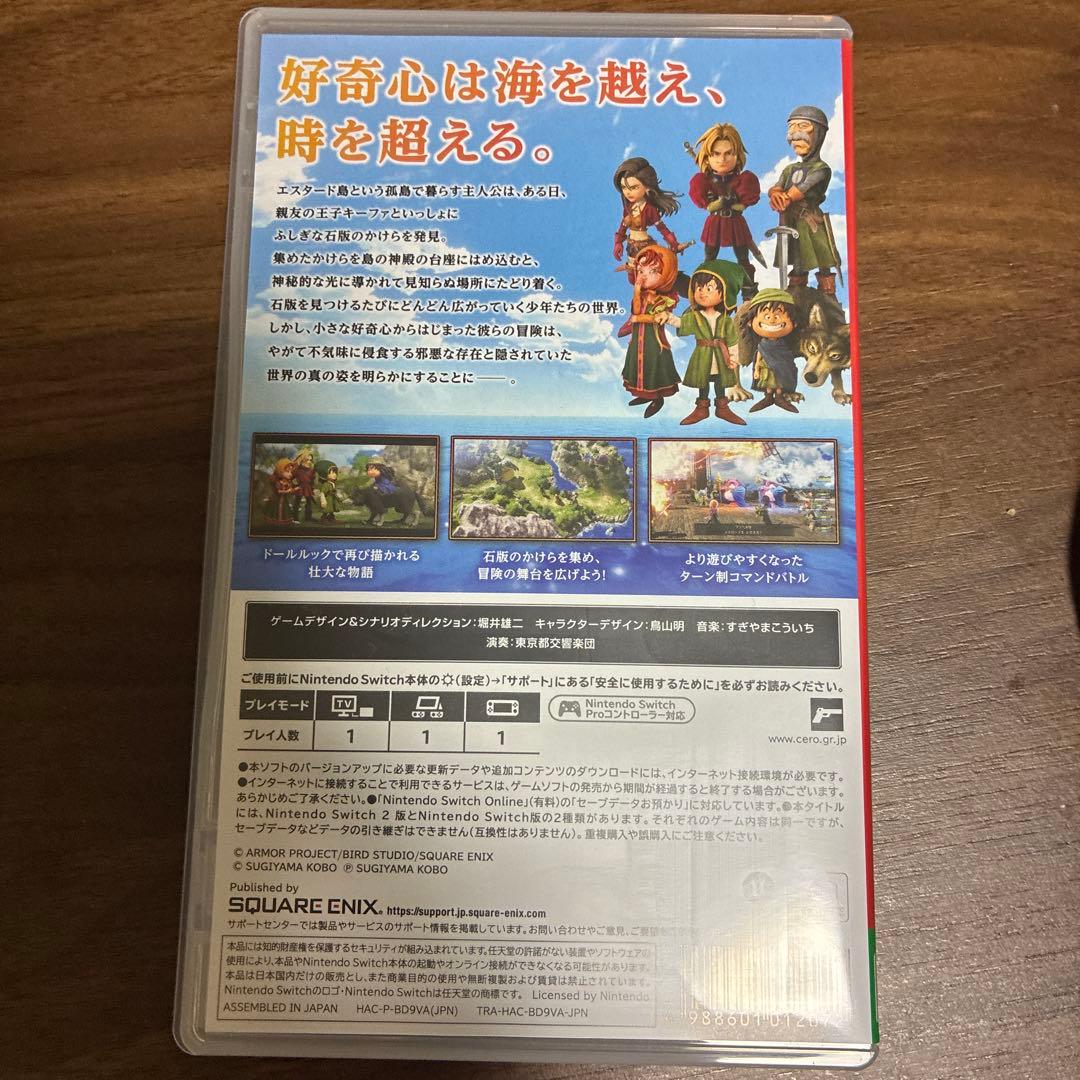 ノ*し様 Switch ドラゴンクエスト7 Reimagined