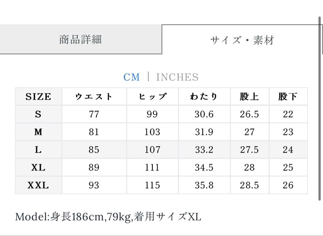 CRONOS クロノス　ショートパンツ　ゴルフ