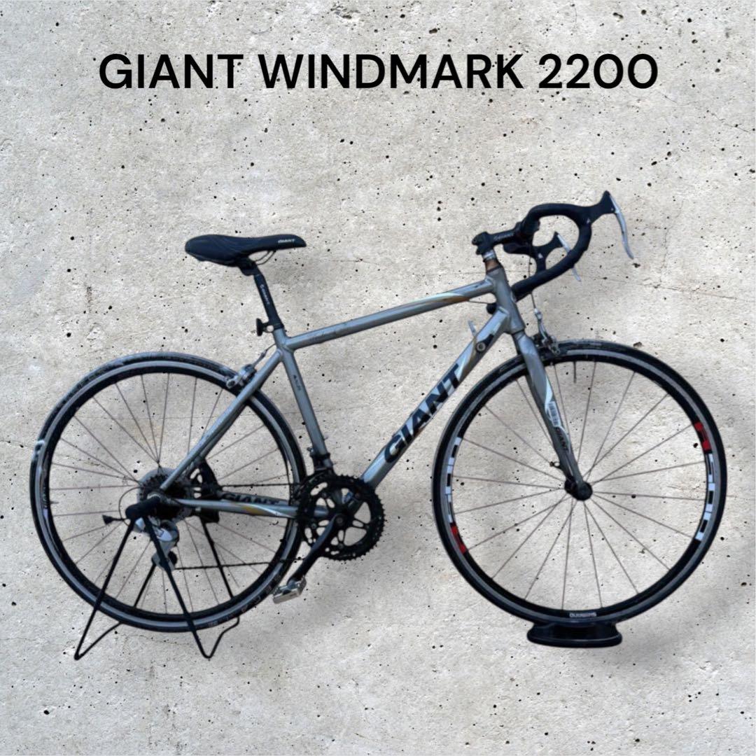 GIANT WINDMARK 2200 ALUXX SIZE:S ジャイアント