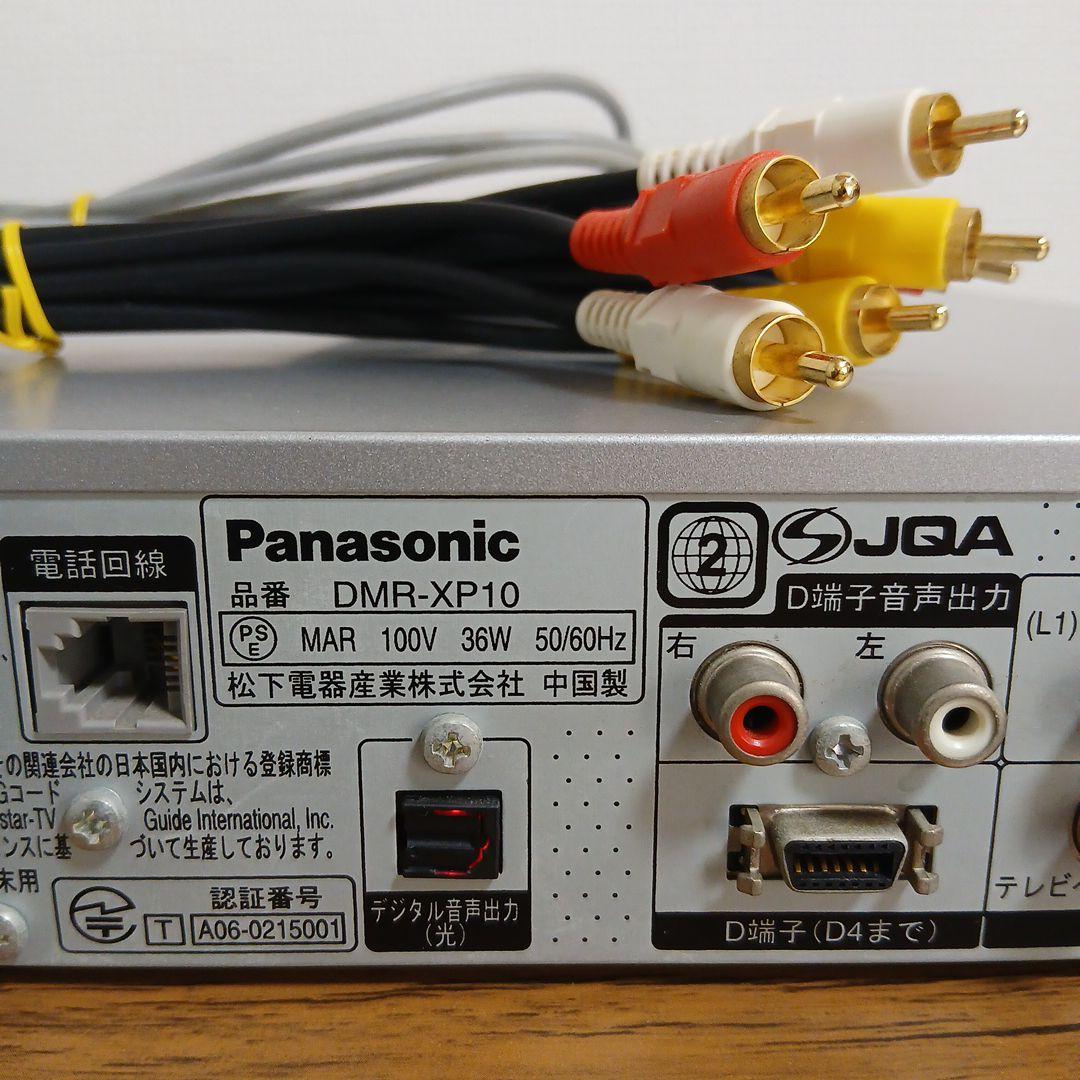 Panasonic HDD&DVD ハイビジョン DIGA DMR-XP10