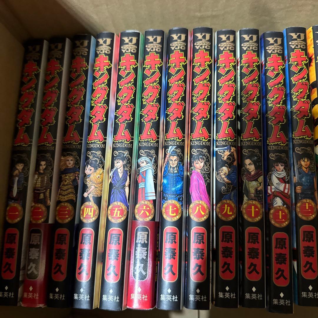 キングダム 1巻～25巻セット