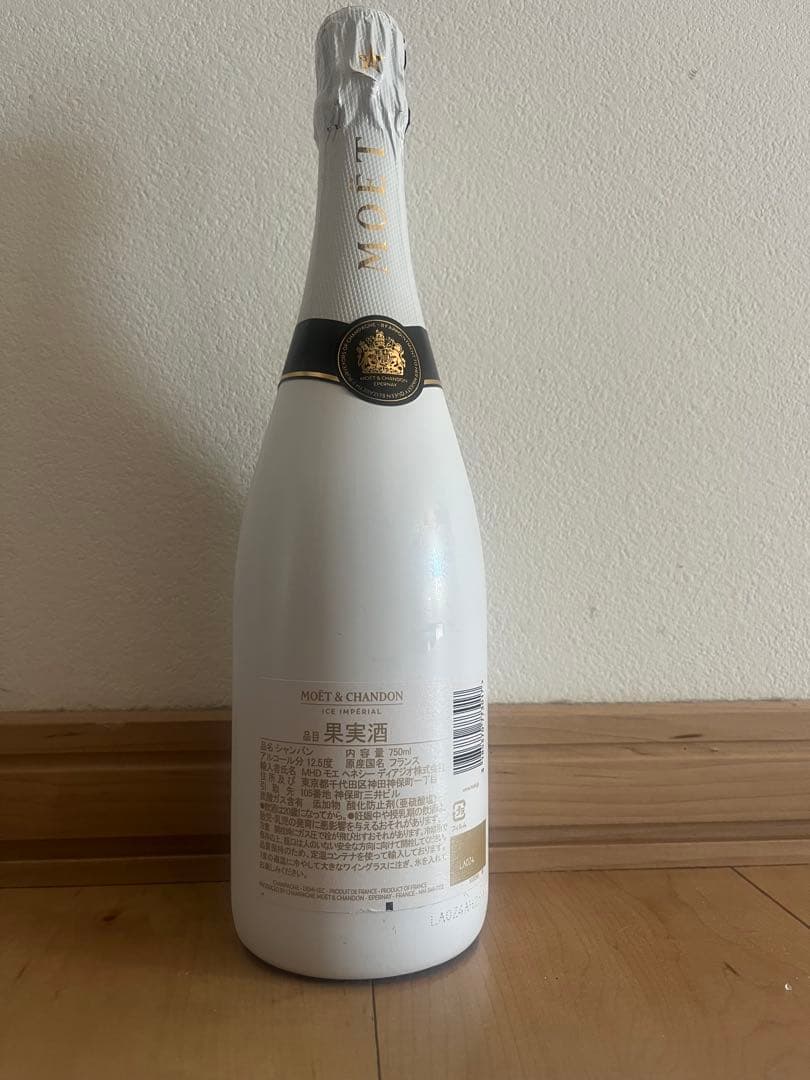 モエアイスMOET & CHANDON アイス インペリアル 750ml