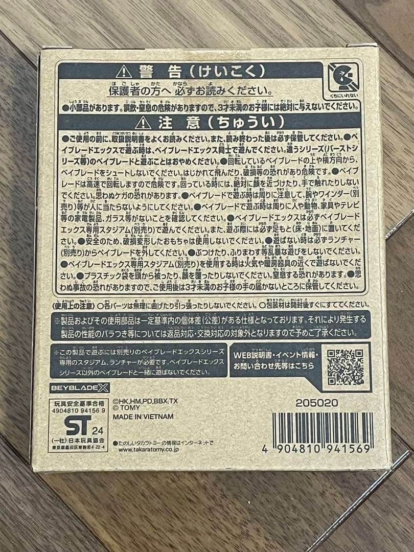 エアロペガサス3-70A ダブルメタルコート:ブルーxグリーン