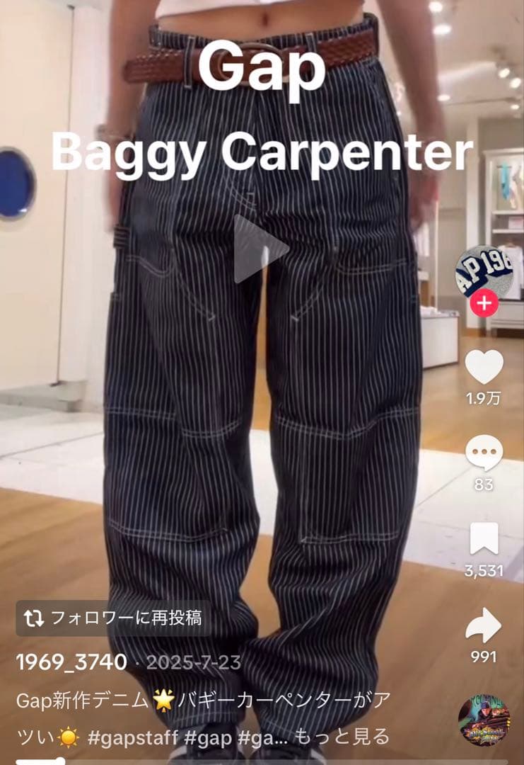GAPバギーカーペンター 32/30 ストライプ 早いもの勝ち❗️最終値下げ❗️