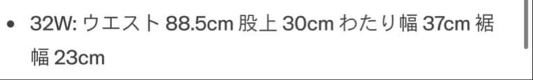 GAPバギーカーペンター 32/30 ストライプ 早いもの勝ち❗️最終値下げ❗️
