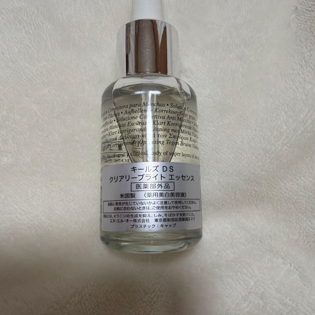 キールズ D S クリアリーブライトエッセンス 美容液 KIEHL'S