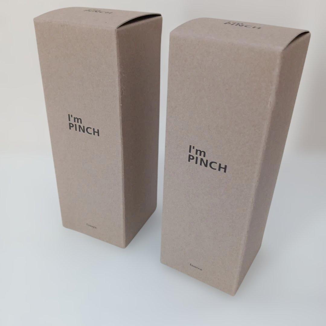 【新品未開封】　I'm PINCH アイムピンチ エッセンス 60ml