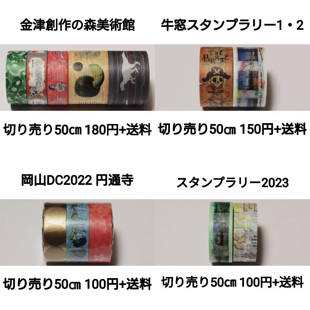【専用】優木様