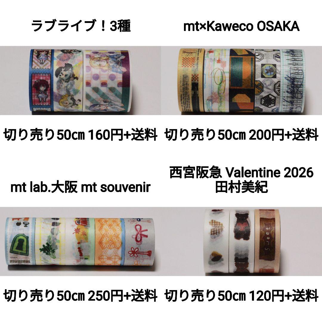 【専用】優木様