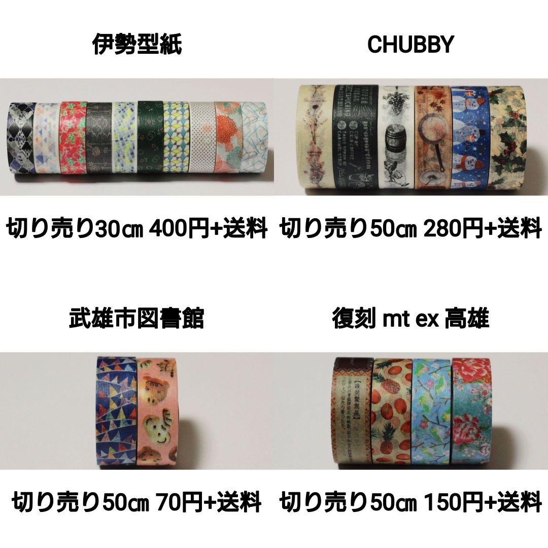 【専用】優木様